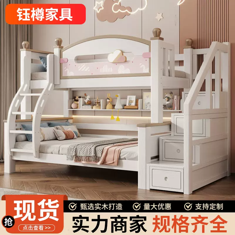 樱桃木儿童床上下床双层床高低床分体式两层床上下铺床二层子母床