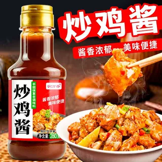 润万香炒鸡酱山东临沂料包瓶装酱炒鸡老酱酱料地锅鸡调料专用料