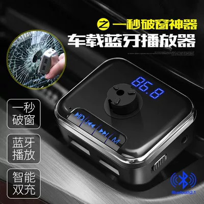 Car mp3 mobile phone charger dual USB