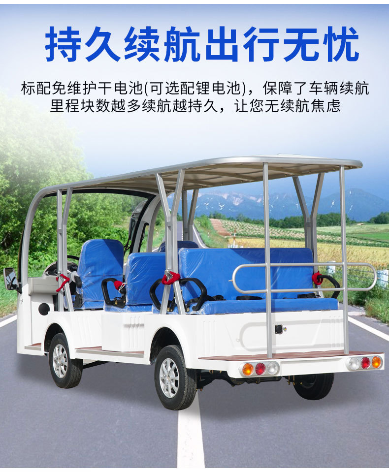 Tourist Sightseeing Vehicles for Scenic Areas, Fuel-Powered Patrol Vehicles for Real Estate Viewings, 11-Seater and 14-Seater Open-Top and Enclosed Electric Sightseeing Vehicles