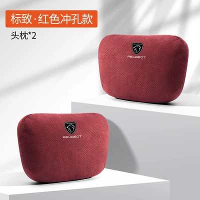 E5/GL8/Ankewei/LaCrosse/Regal/Weilang Seat Headrest Headrest - buick-suede-flame-red-punched-type-pair-of-headrests