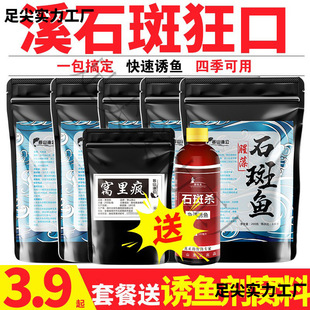 ����Ϫʯ��Ұ�Ϫʯ���~�D�ϝ���Ϫ���~��ˮ�ⴽ�~ʳ�C��