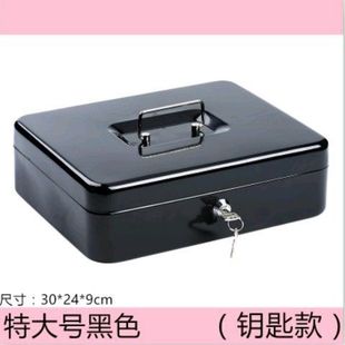 Household Small Password Box Mechanical Safe Metal Box Satchel Cash Register Box Fireproof Safe Without Steel