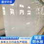 工程水利防水防渗防水板