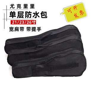 �ȿ������ٰ�ukuleleС������21��23��26��ţ���ˮ�Όӆμ米��