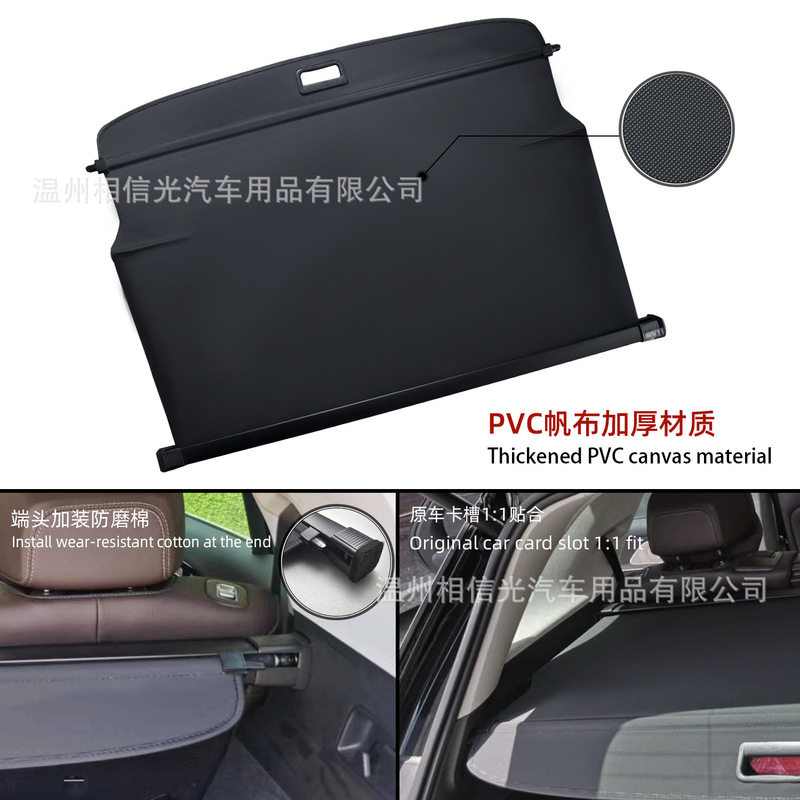 06-22 メルセデスベンツ GLE W166 車のトランクカーテン ML W164 トランクサンシェードパーティションに適しています。|undefined