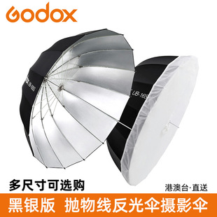 ��ţUB-85S 105S 130S 165S��ڒ��ﾀ��Ǻ��y�������godox