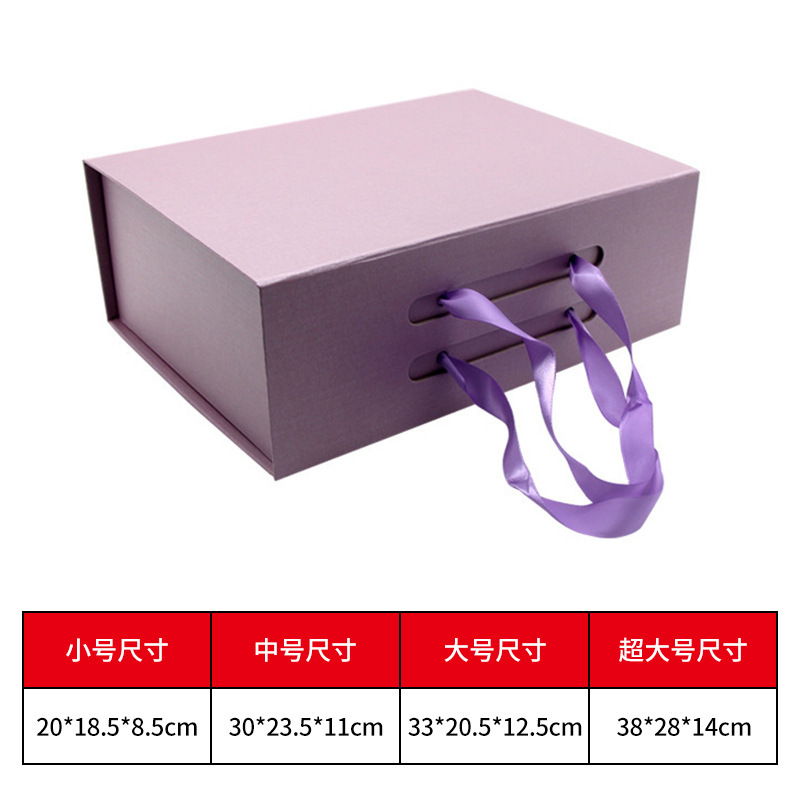 外国貿易ウィッグ折りたたみギフトボックス在庫卸売段ボール箱衣類包装箱グリッター特殊紙ギフトボックスメーカー|undefined