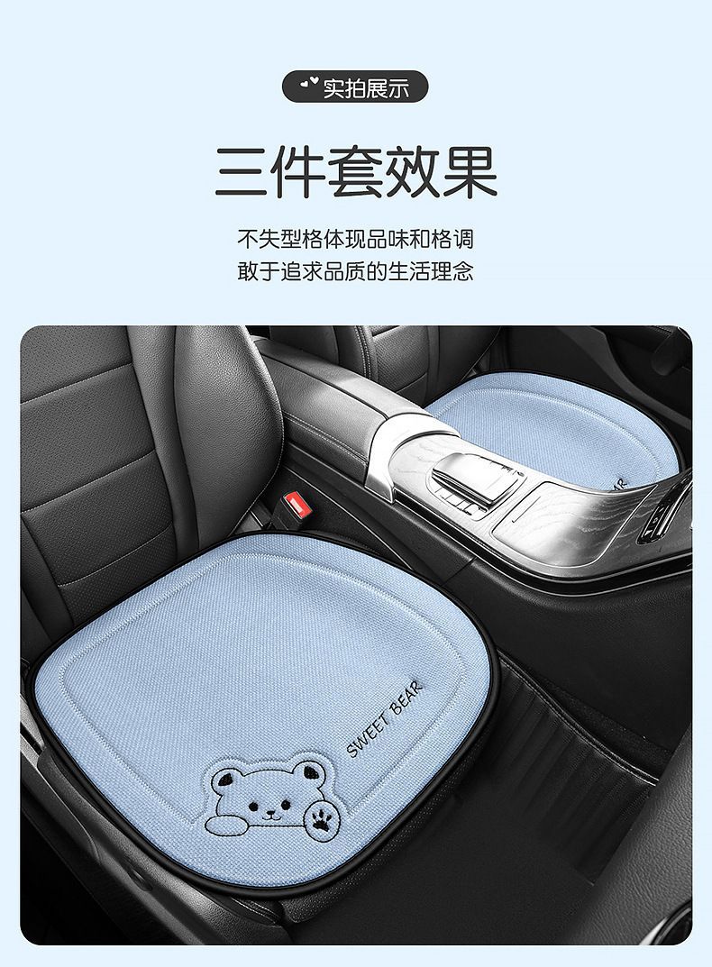 Seat cushion, linen single-piece seat cover, rear seat cushion, suitable for all seasons, cartoon design, for car interiors, for women