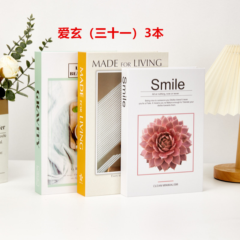 아이쉬안(31) 3권 [3의 배수 입력]