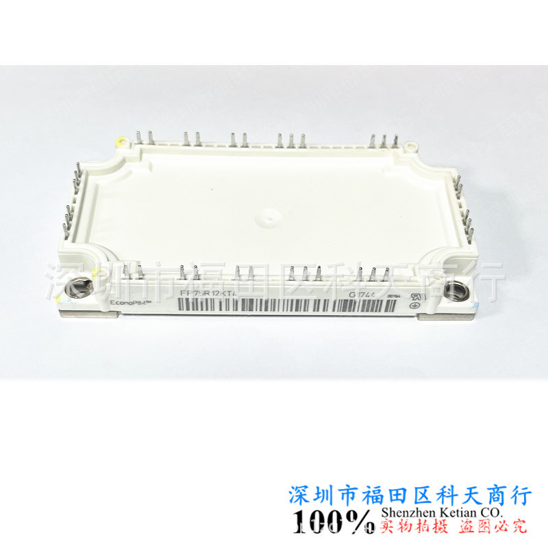 全新 FP75R12KT4 FP75R12KT4_B11 FP75R12KT4_B15 现货 模块