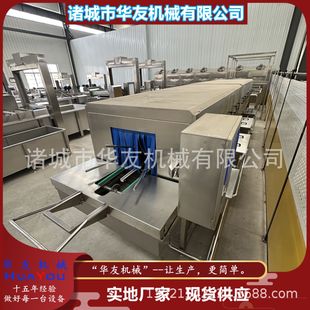 Automatic hot water decontamination washing basket machine fruit meat string food tray continuous cleaning air drying equipment