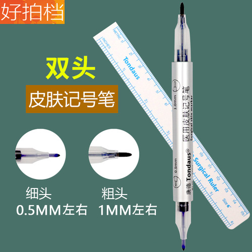Medical skin marker sterile surgery tattoo tattoo beauty line marking positioning pen mark pen machine font size
