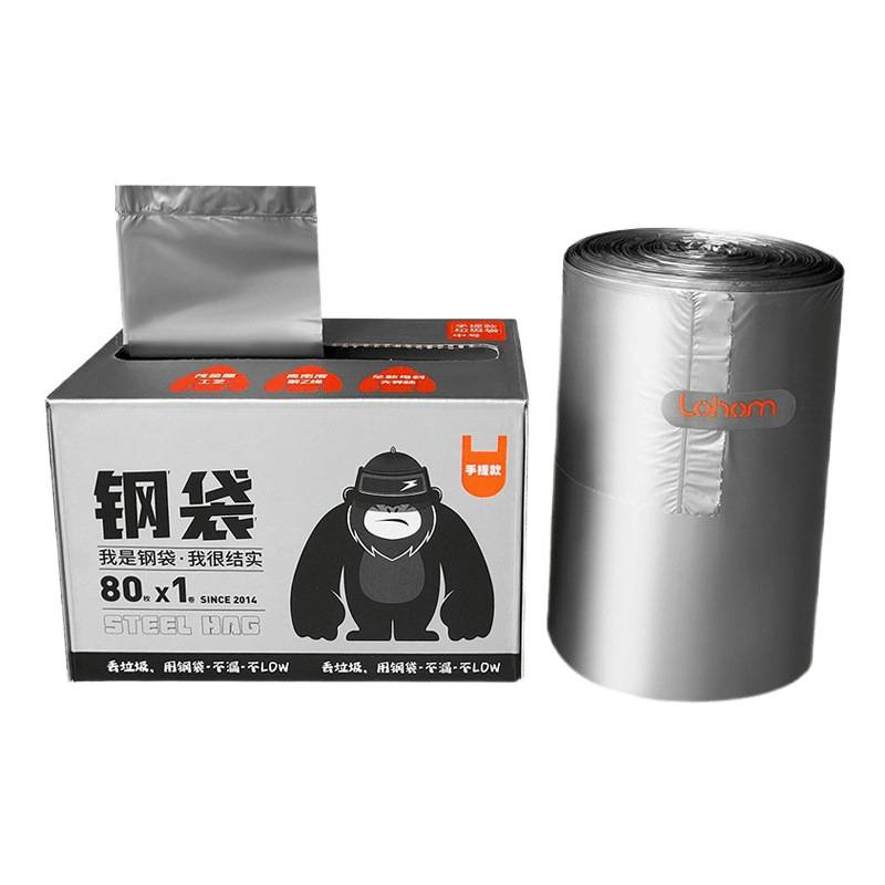家用哄啦垃圾钢袋厨房背心加厚不漏垃圾袋专用特厚手提式湿|undefined