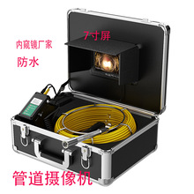 ���I�ܵ��ȸQ�R�z��C50����ˮ���ȸQ�R̽�y�x�ܵ��ȸQ�R�z���^