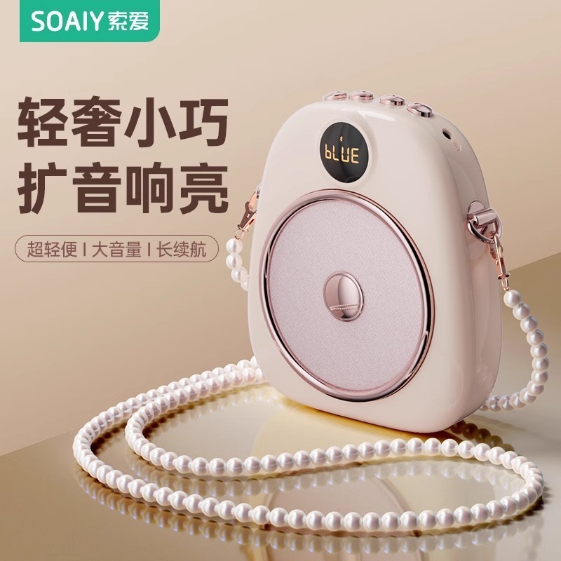 索愛S655小蜂拡声器教師専用授業無線耳マイクガイドスピーカー|undefined