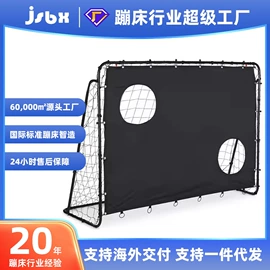 跳床;秋千;足球门/网