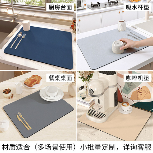 Simple style kitchen countertop drain mat, bar coffee machine anti-fouling mat, wine tea table absorbent mat, stove insulation mat