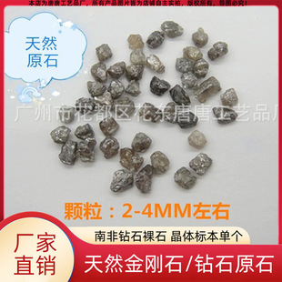 ��Ȼ�Ϸ��ʯ��ʯԭʯ ��Ȼ����ʯԭ�V ���w�˱��̌W�΂�Ӌ�r��ʯ