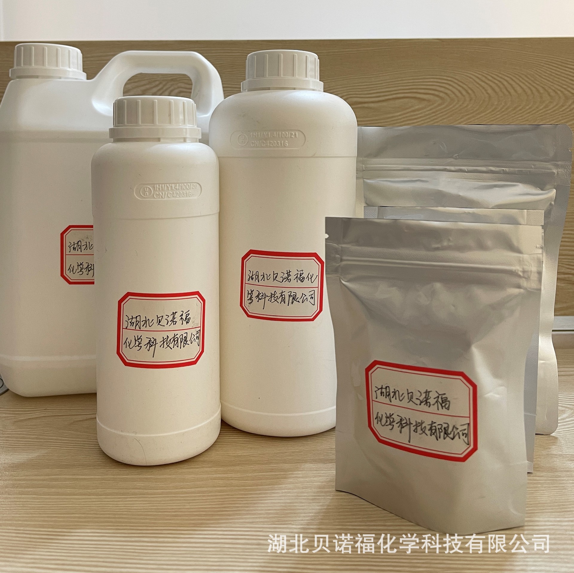 碳酸铯 CAS534-17-8 碘化铯7789-17-5 99.999% 硫酸铯溶液50%