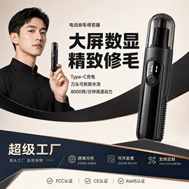 卷发/直发器;磨脚器;筋膜枪