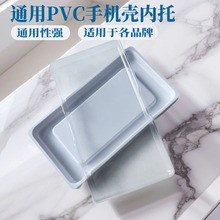 �֙C�������бP���a��Ӹ߶�͸��pvc ���ܰ��b��͸���֙C�����ܺ�