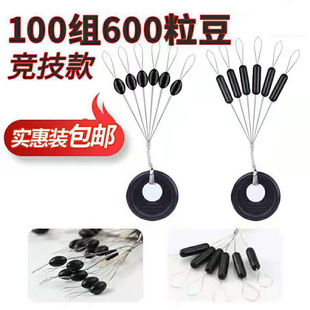 Original rubber cylindrical olive-shaped super-tight space bean 100 set suit anti-winding high concentric fishing gear fishing line sensitive one