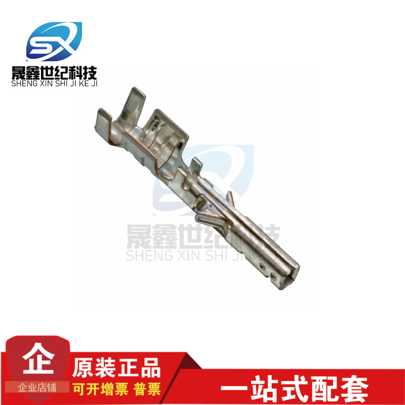 molex连接器 43030-0007 430300007 端子 线规 20-24AWG 原厂现货