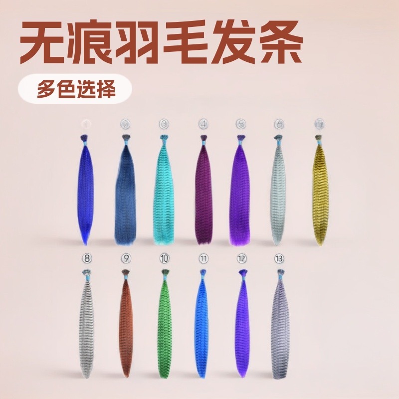 Extensiones de Cabello de Fibra Sintética de Alta Temperatura Especializadas para Uso Internacional, Tintes para el Cabello, Pelucas, Cabello de Pluma de Colores sin Costuras, Moda a Rayas. image 3