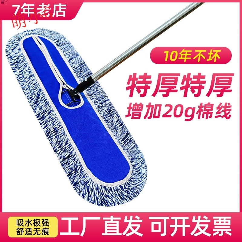 老式拖把平板排拖家用一拖净酒店工厂车间保洁专用懒人棉线拖布头