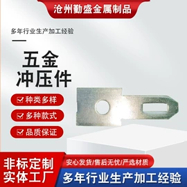 通用五金配件;冲压加工;钣金加工