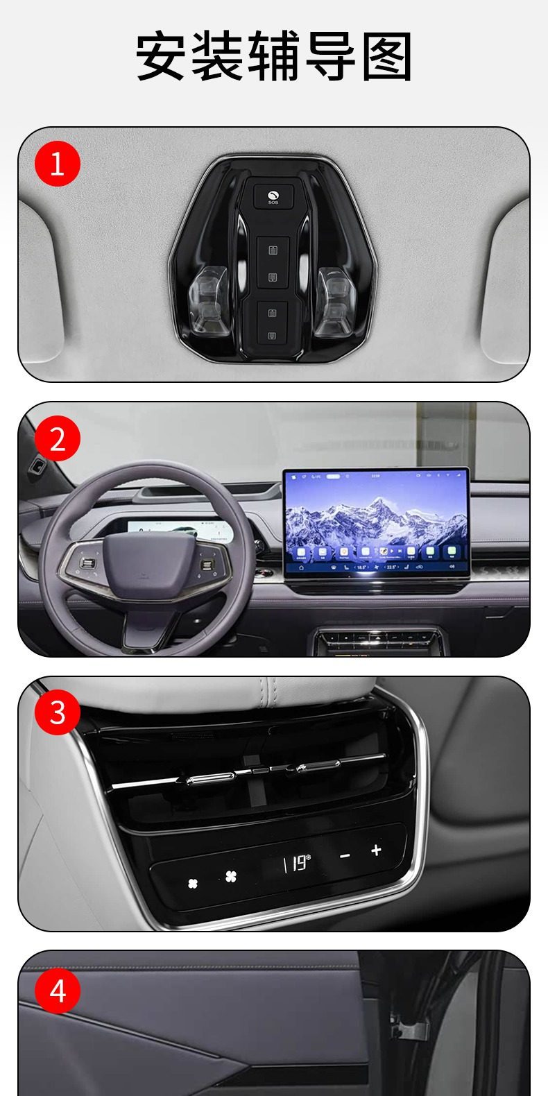 26 Types of Toyota Platinum 7 Car Interior Gear Shift, Center Control Screen, Dashboard Transparent Tpu Protective Film Modification Film