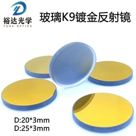 棱镜、透镜;反射镜