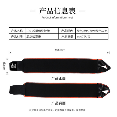 Cross-border sports compression wristband, wholesale Amazon men's elastic bandage nylon wrap pressure fitness sports wrist strap
