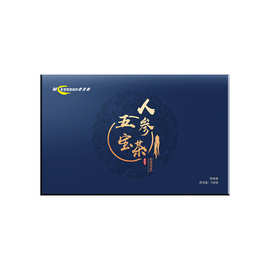 人参五宝茶oem贴牌定制组合茶包源头厂家黄精贴牌加工十宝茶固本