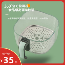 现代可视空气炸锅专业炸篮全景可视健康无涂层