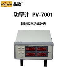 PINTECHƷ��PV-7001��������������ܵ��������������ֹ��ʼƱ�