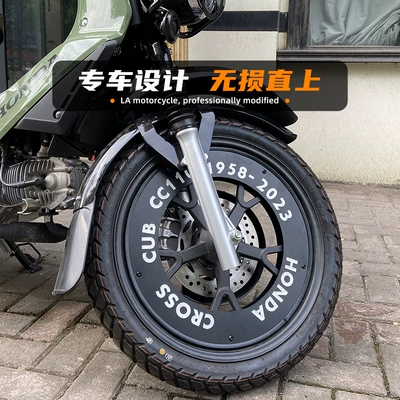 Honda cub cc110 retro wheel: Motorcycle wheel hub