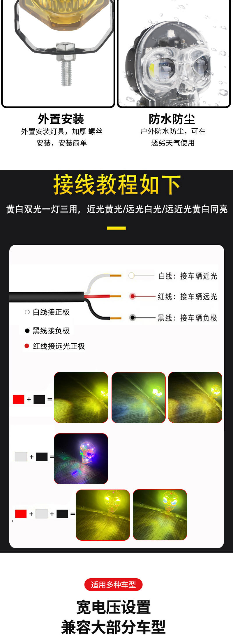LED Motorcycle Black Skull Spotlight Headlight Modified Light