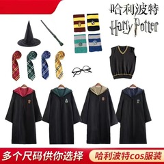 哈利波特巫师袍cos服 全套多芬校服装赫敏同款衣服魔杖万圣节周边