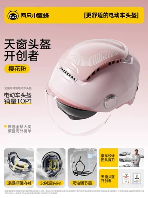 Corporate Purchase, TK47 Breathable, Motosiklet kaskı (dəbilqə) - 25-new-model-suspension-breathable-shock-absorption-antibacterial-cooling-lining-sakura-pink-one-size-fits-all-adjustable-for-head-circumference-54-62cm-with-knob-adjustment