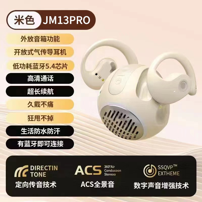 クロスボーダーJM13PROイヤホン音響二合一bluetooth 5.4ミニ屋外携帯bluetoothイヤホン小型スピーカー|undefined