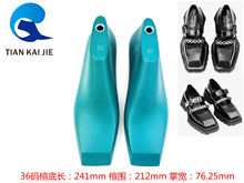 远杰鞋楦头 2022新款春秋女士方头英伦风玛丽珍皮鞋楦头鞋撑22316