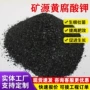 抗逆水溶性灌溉片状有机肥