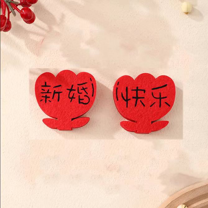 結婚してベッドを撒いてミニ手で喜字の結婚部屋を投げて装飾を投げてアイデアの結婚式の果物の皿を投げます。|undefined