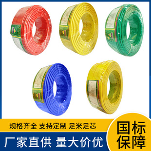 ZCN-BV1.5 2.5 4 6 10 16 25 35 50 70 95�ι�Ӳ�z�~�� ���� ��ù