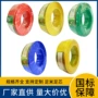 防霉单股防潮zcn-bv1铜线