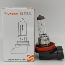 ��ɽ���� FSL H16 12V 19W 64219 PGJ19-3 ������RAV4����������