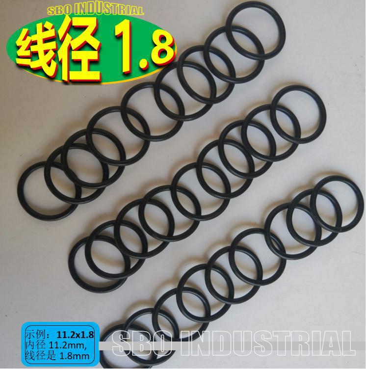 橡胶O型圈 线径1.8粗 内径43.7x1.8 耐油丁腈橡胶 密封圈