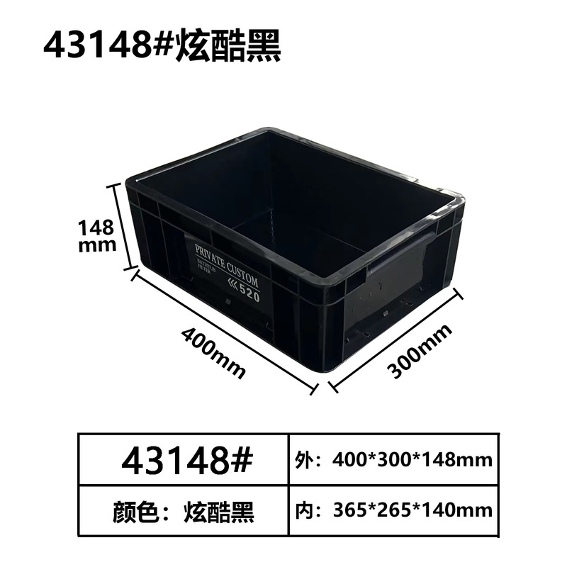 PRIVATE CUSTOM工業風Eu箱回転箱収納ボックス日本式ネット赤水槽フィルタボックス|undefined